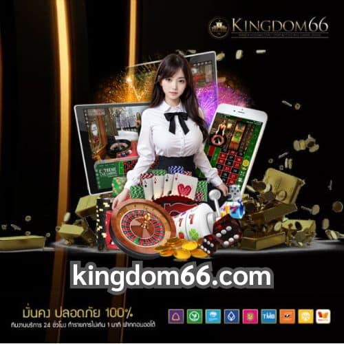 kingdom66.com